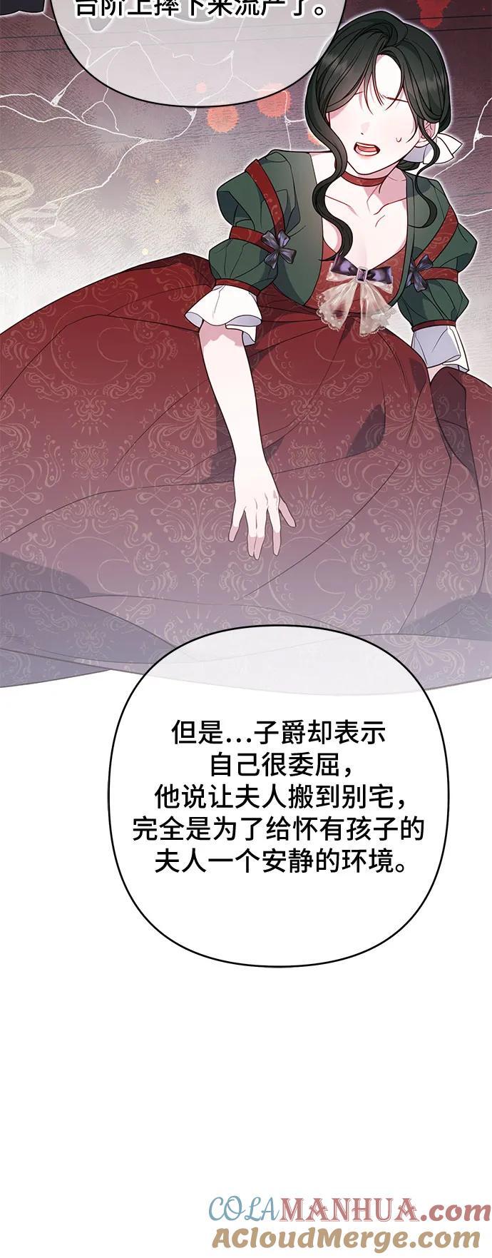 [第24话] 始嘤！27