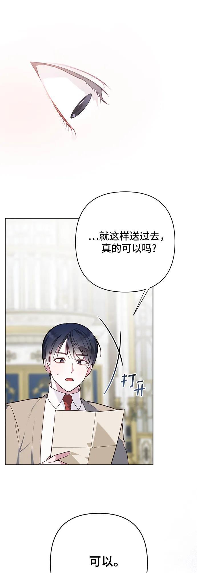 [第17话] 牙痛77