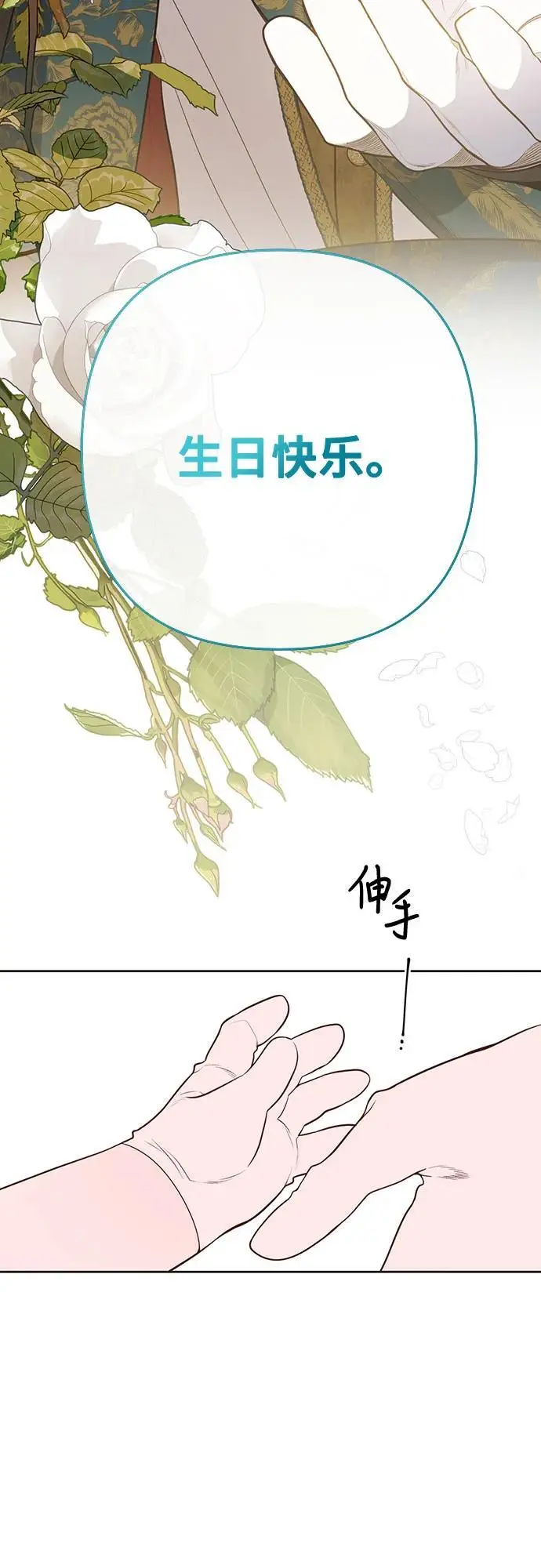 [第36话] 哦想要更哆!7
