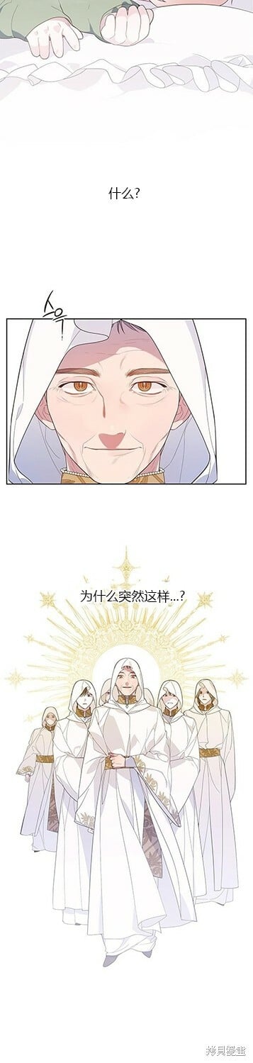 [第7话] 这个疯子一般的女儿奴37