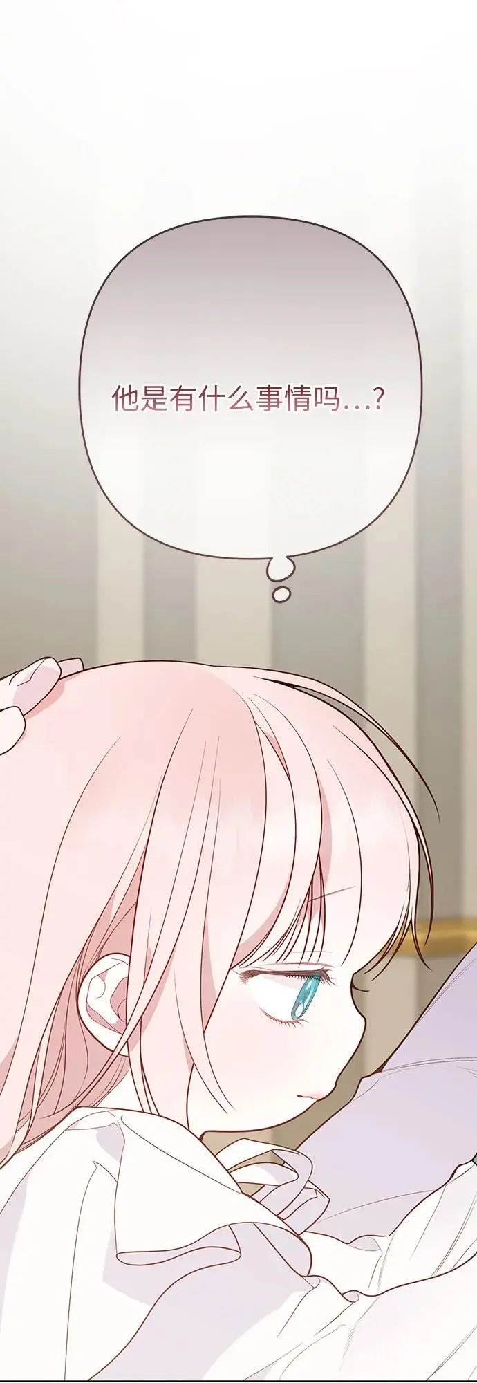 [第46话] 我的爸爸，我的哥哥。1