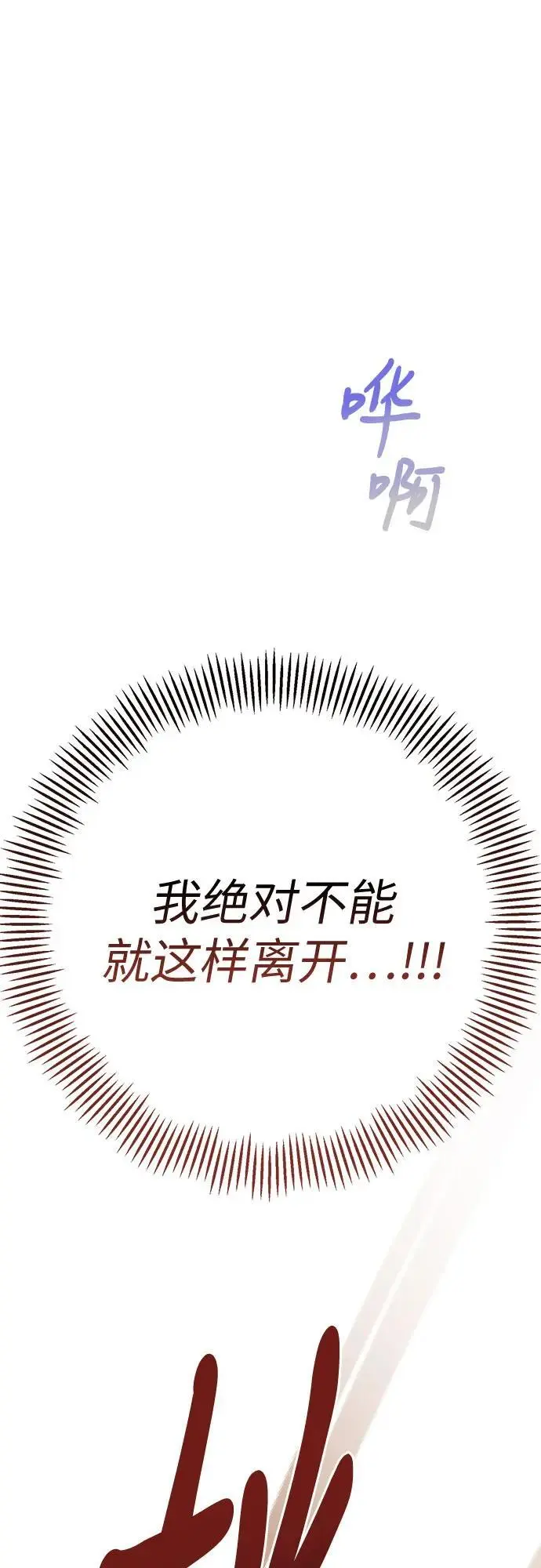 [第42话] 你是我在这个世上最疼爱的宝贝女儿8