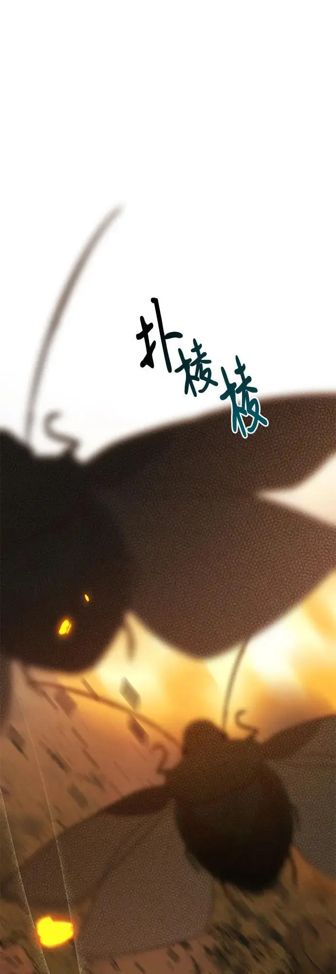 [第41话] 我不会任由你摆布的！67