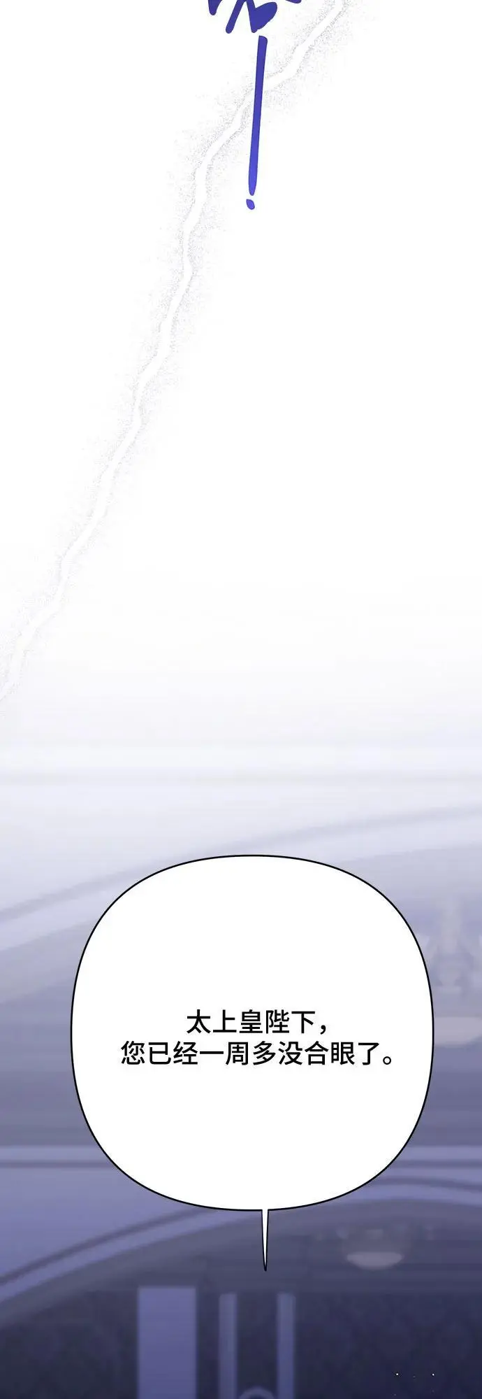[第44话] 爸爸16