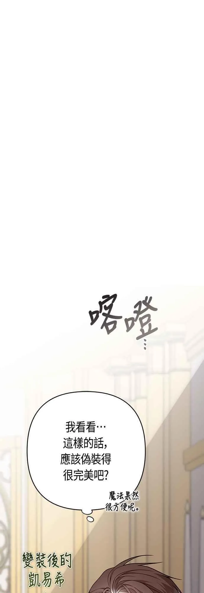 第59话 行走的罚金刑37