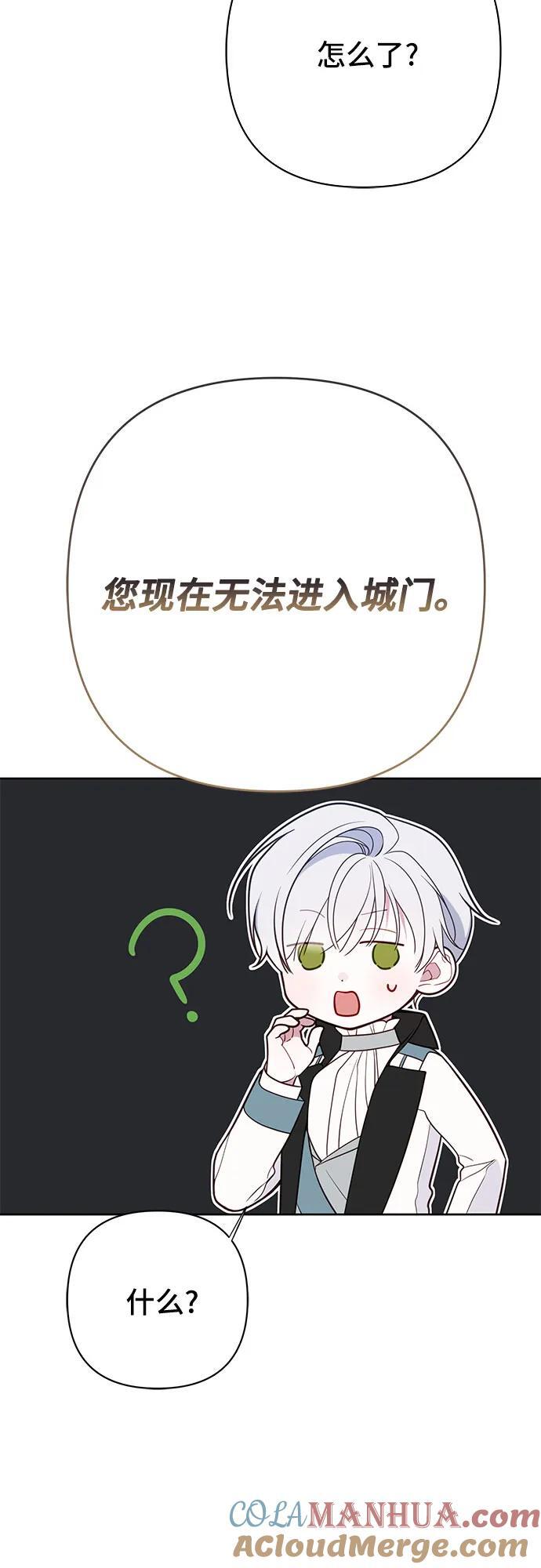 [第29话] 想见奥司卡的话45