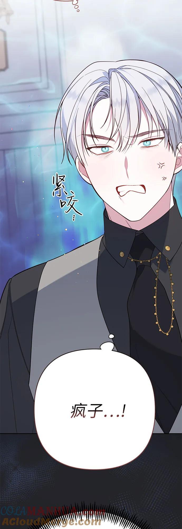 [第21话] 桃厌粑粑42