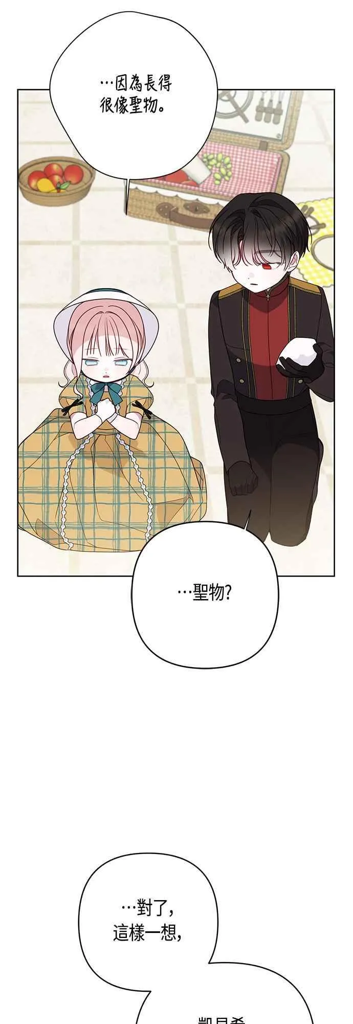 第56话 又开始了!62