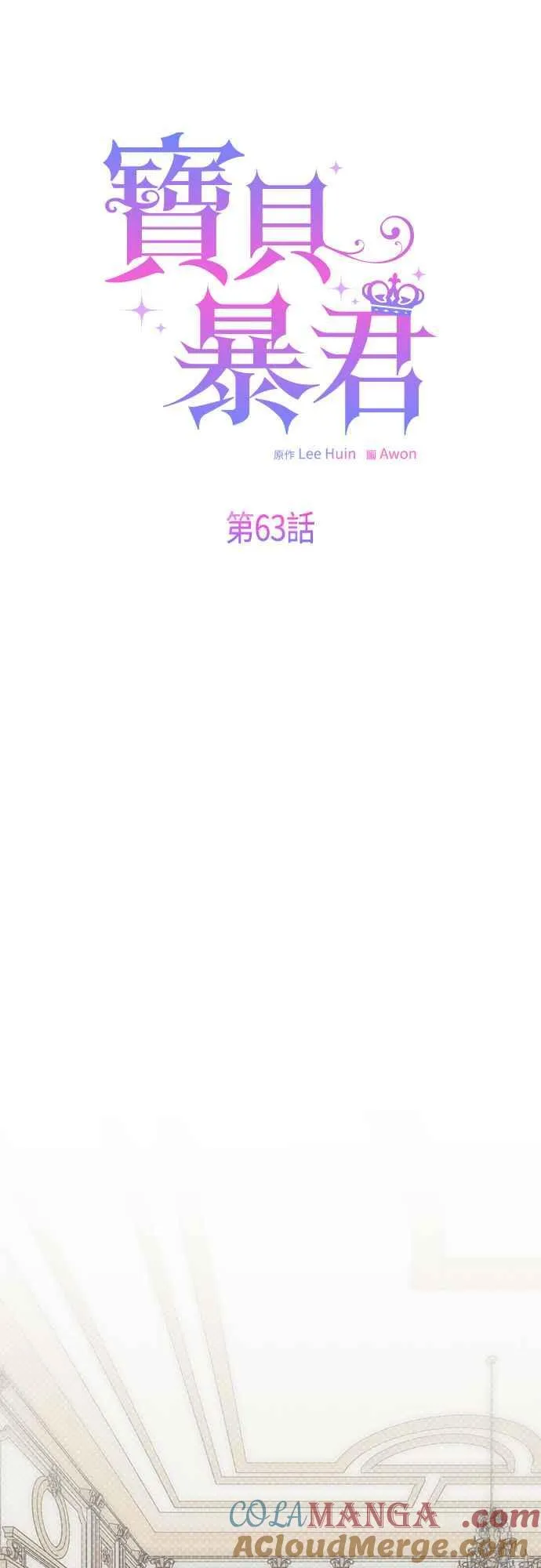 第63话 凯易希的活跃24