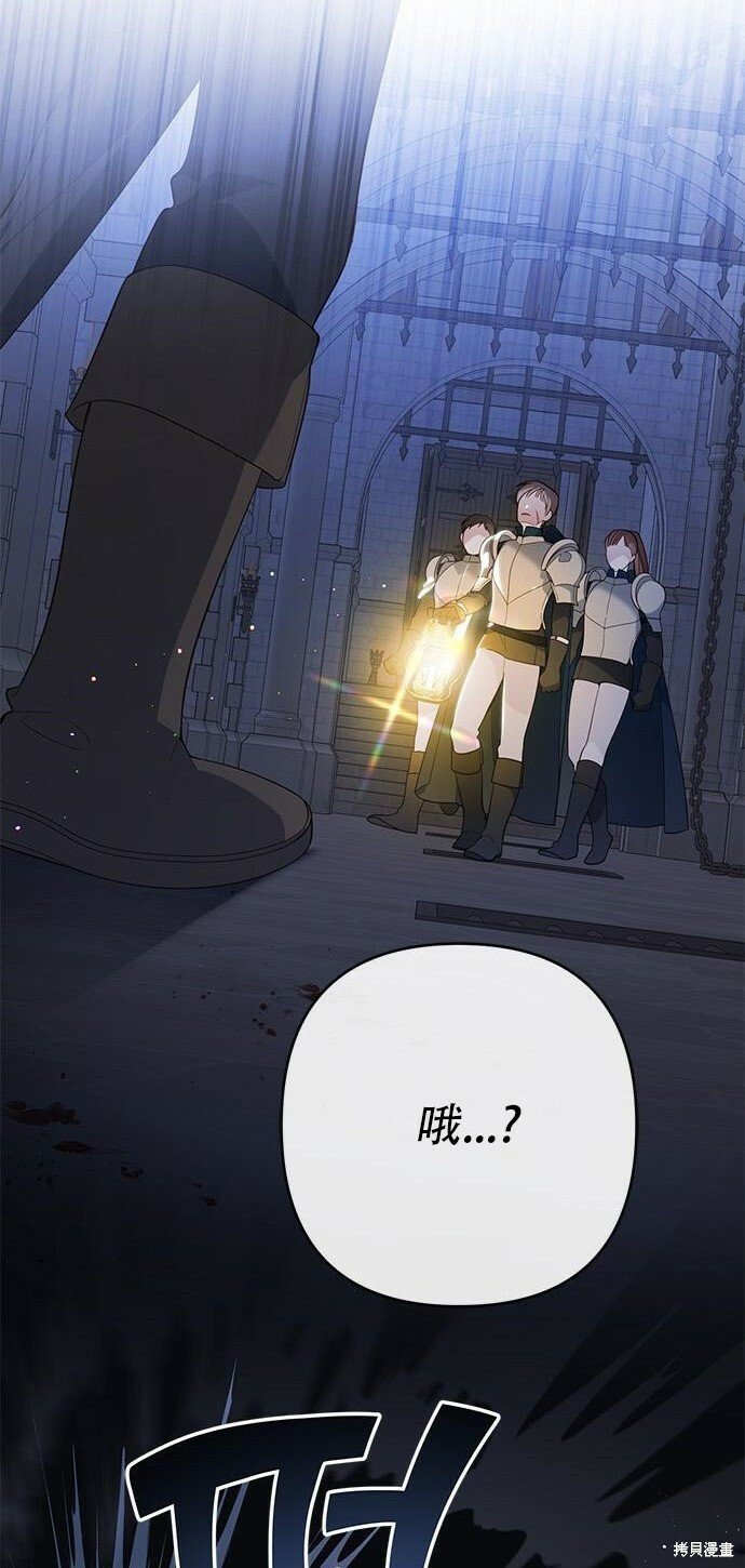 [第12话] 难道是只兔子_38