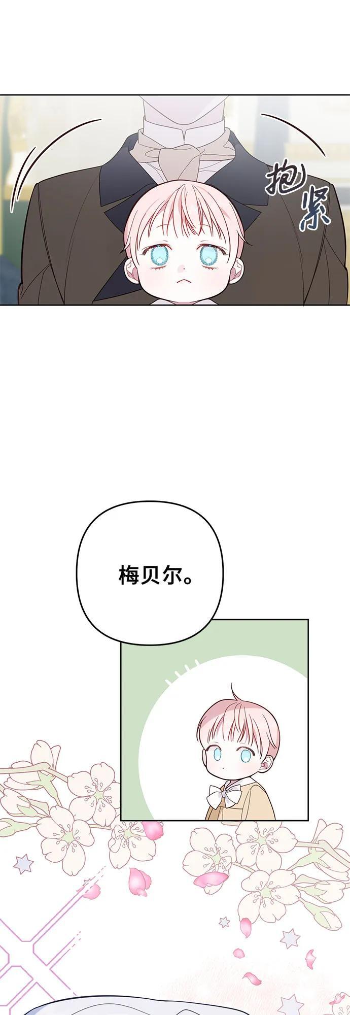 [第16话] 已经是世界第一女儿控了67