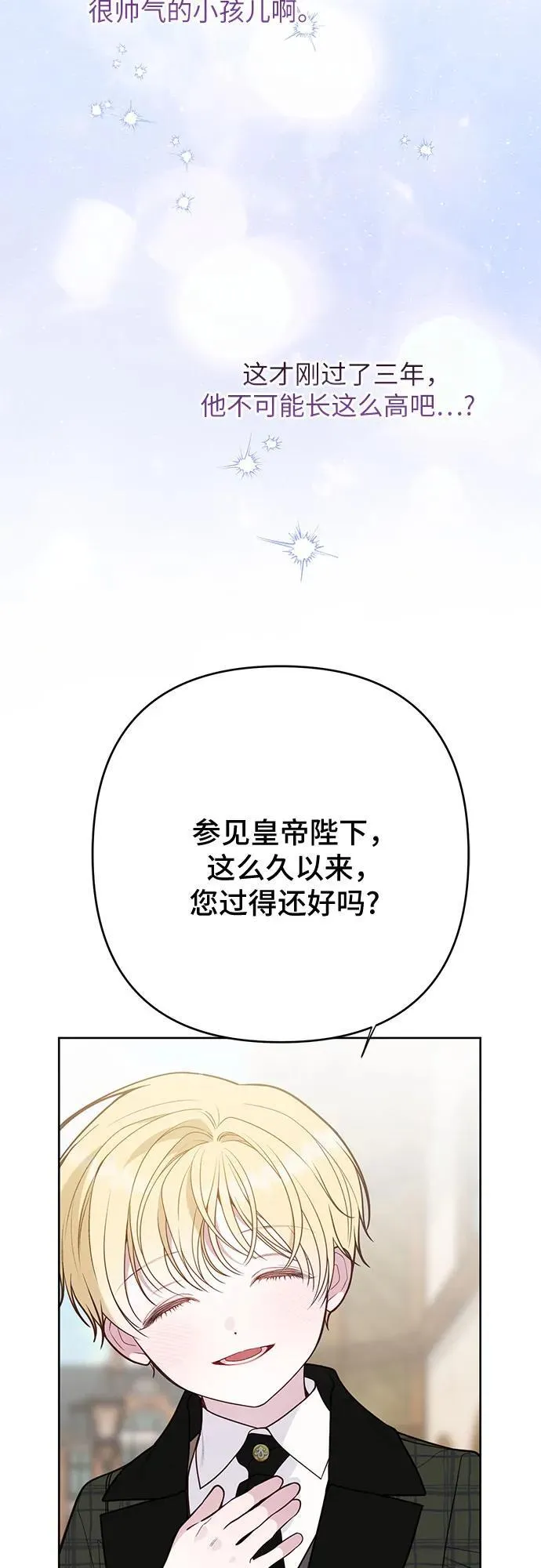 [第50话] 全都包起来58