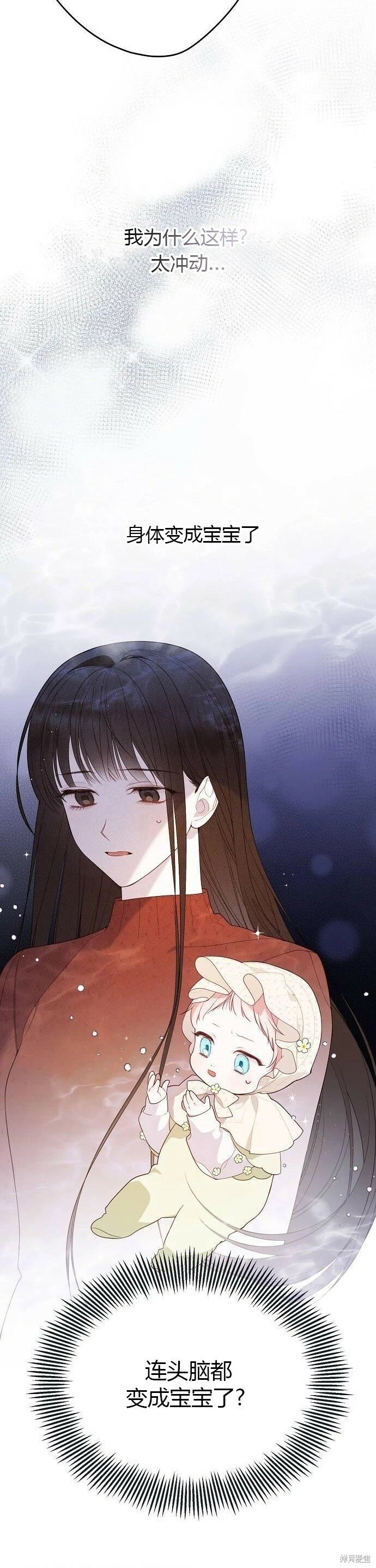 [第5话] 咪咪!9