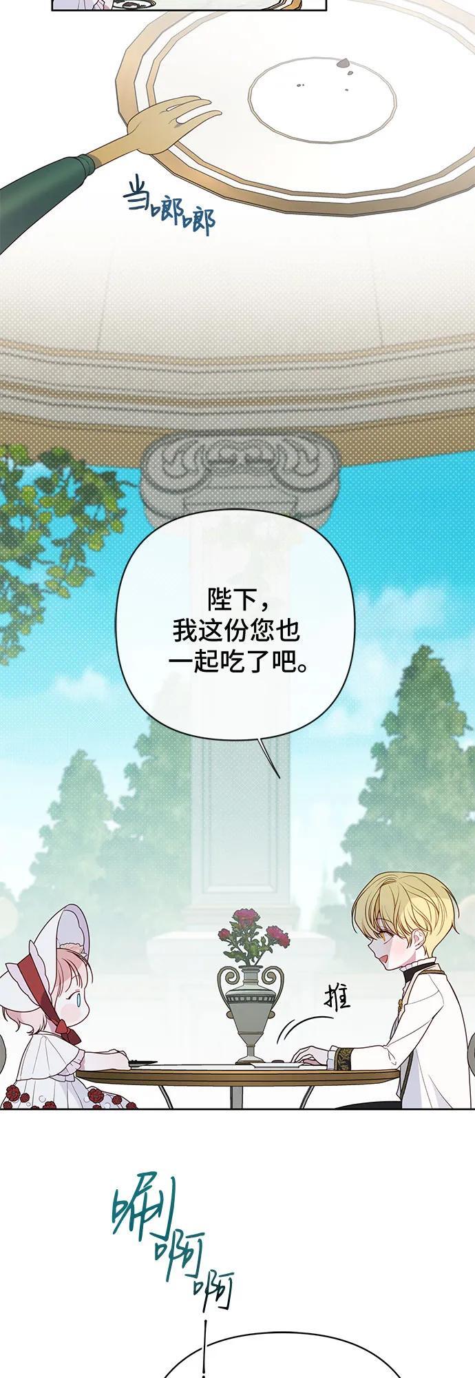 [第27话] 他怎么还在笑_35