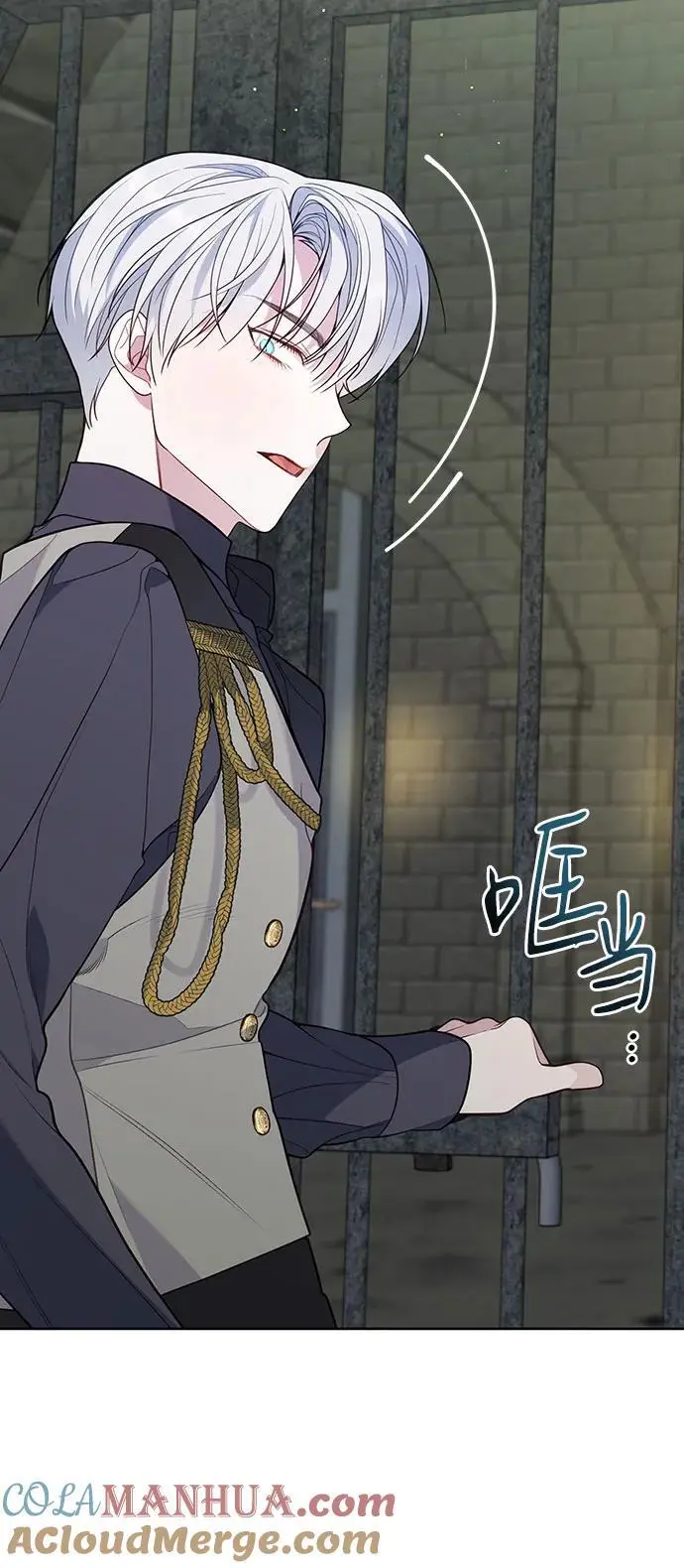 [第35话] 出发，退位之路!30