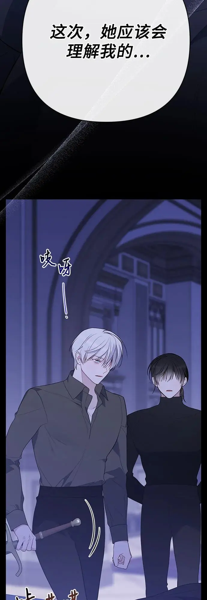 [第44话] 爸爸22
