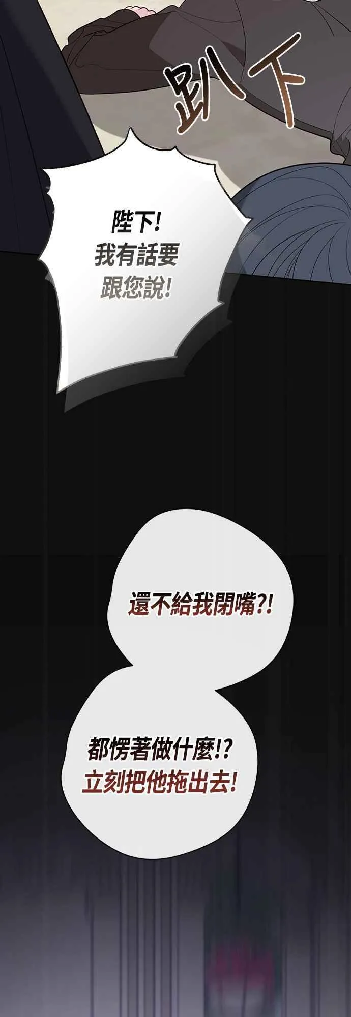 第62话 很棒的合作伙伴40