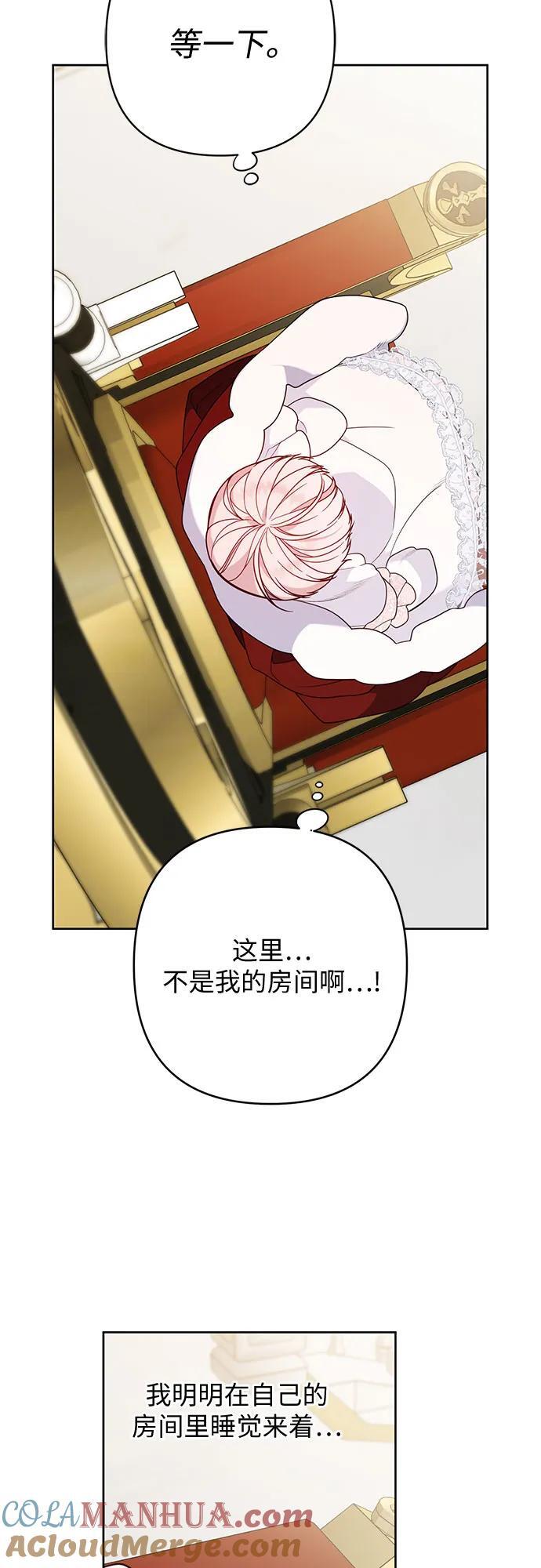 [第23话] 这个国家没希望了9
