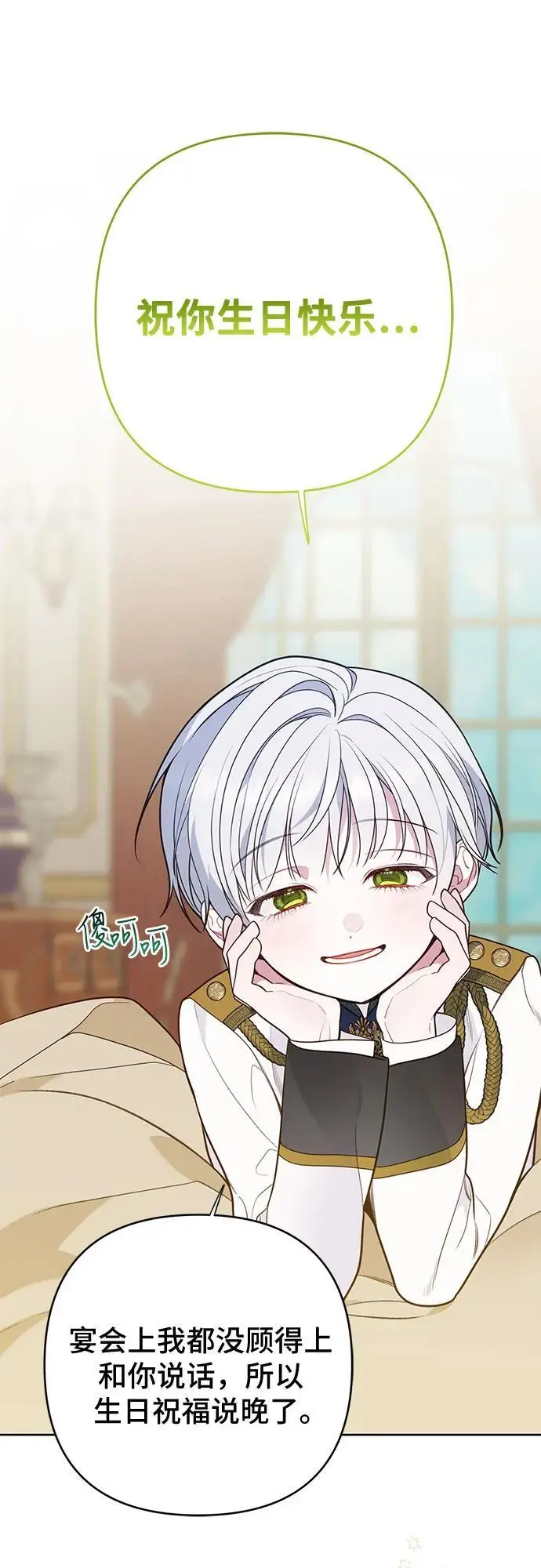 [第36话] 哦想要更哆!46
