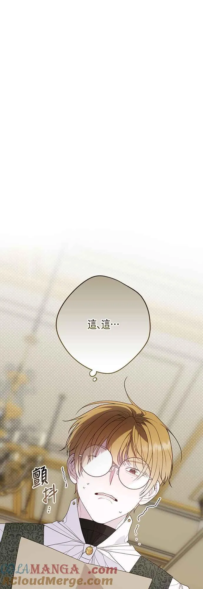 第65话 玫伊布尔的奴隶增加51