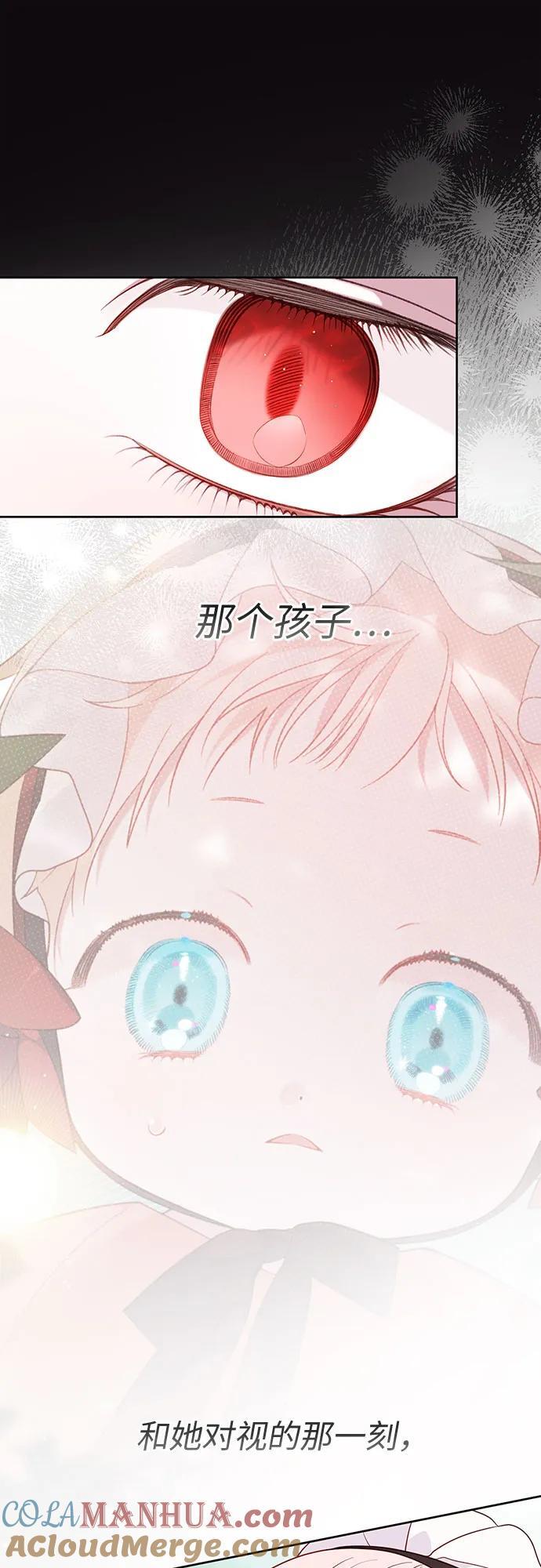 [第25话] 已经过去四个月了12