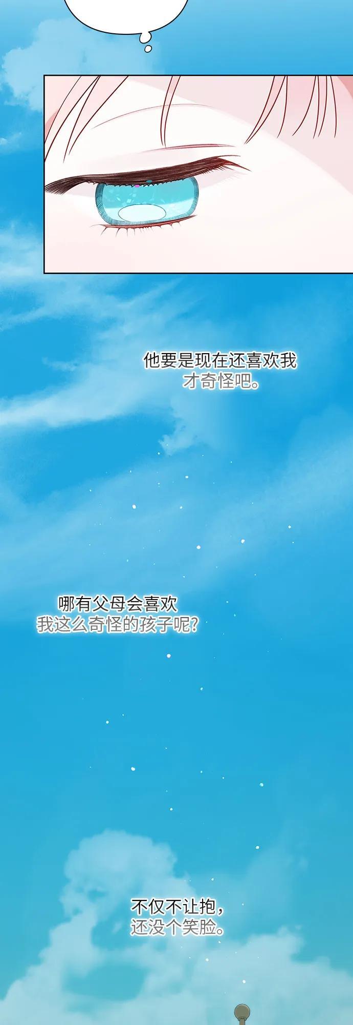 [第22话] 我需要梅贝尔64