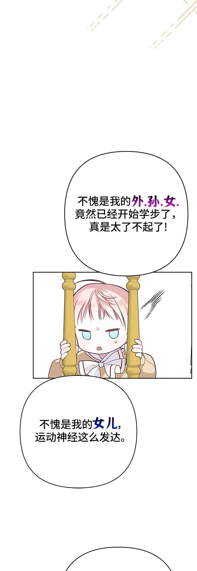 [第17话] 牙痛7
