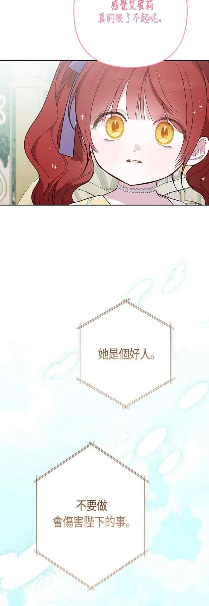 第59话 行走的罚金刑70