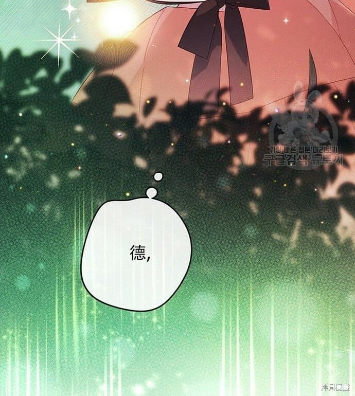 [第11话] 这是什么_75