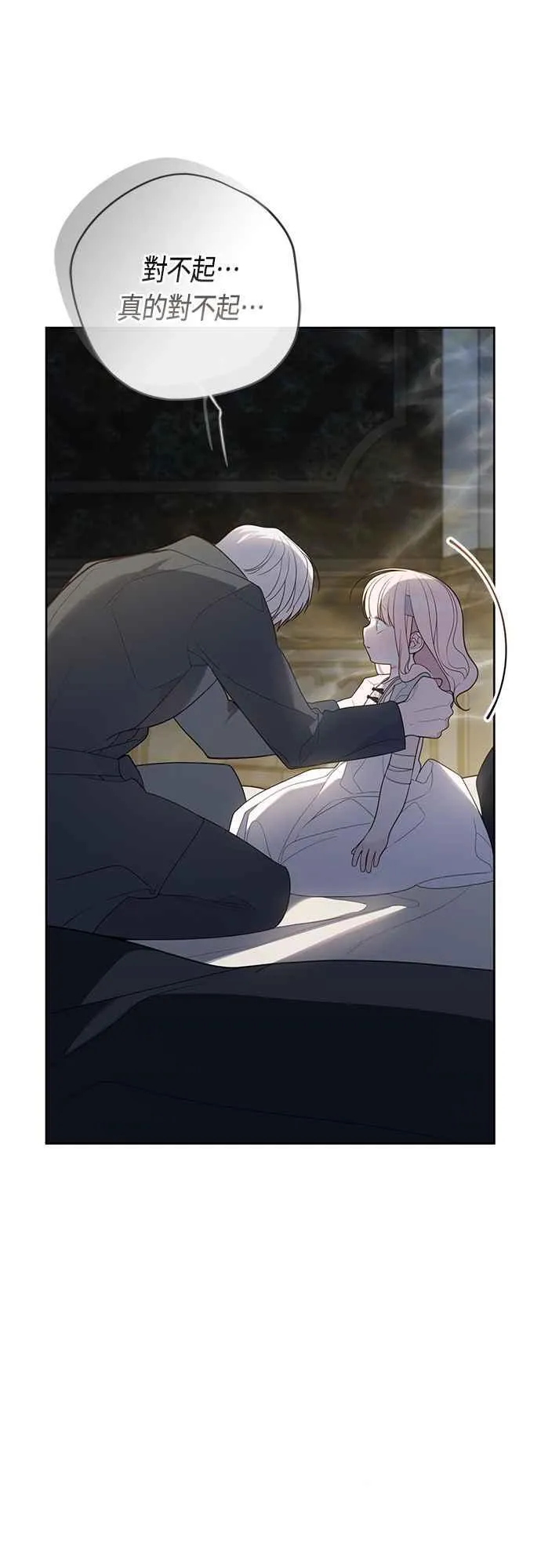 第71话 第一次进来爸爸房间61