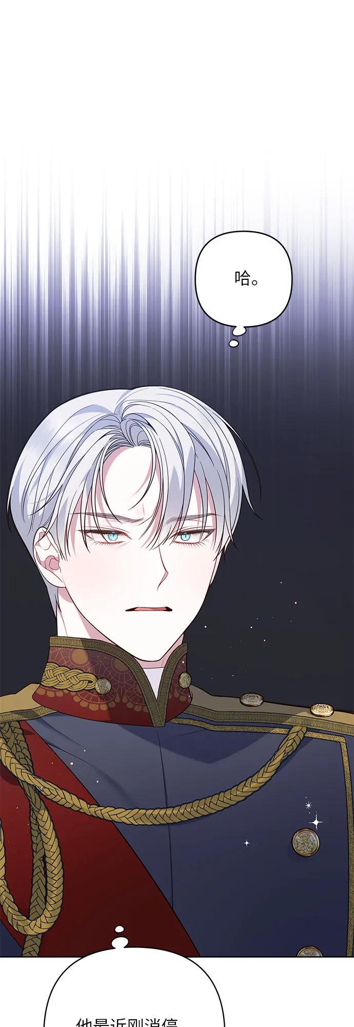 [第16话] 已经是世界第一女儿控了4