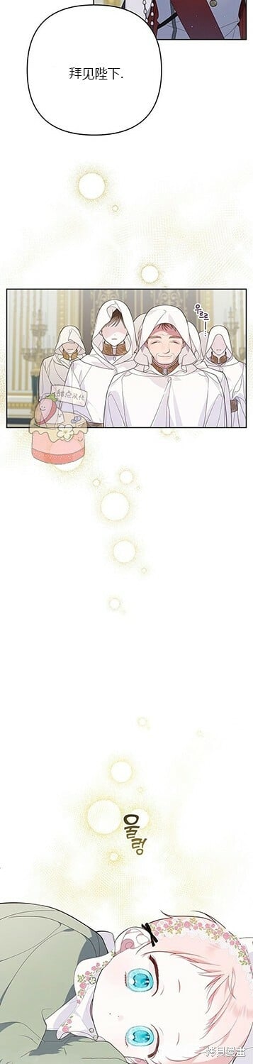[第7话] 这个疯子一般的女儿奴36