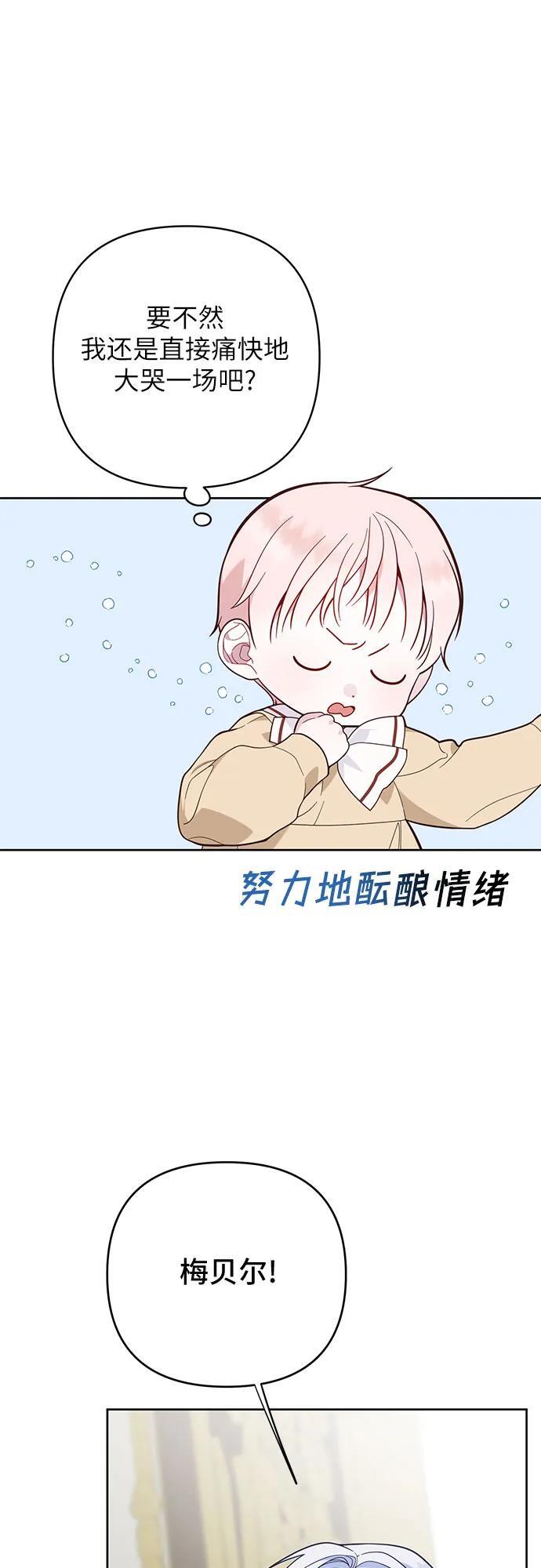 [第17话] 牙痛13