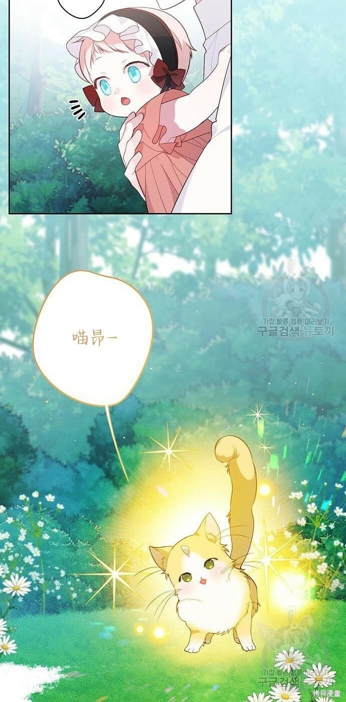 [第11话] 这是什么_37