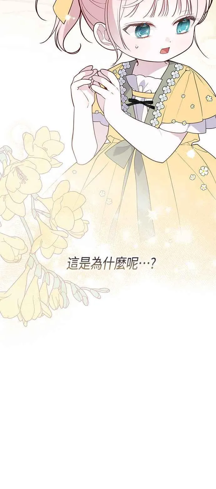 第56话 又开始了!11