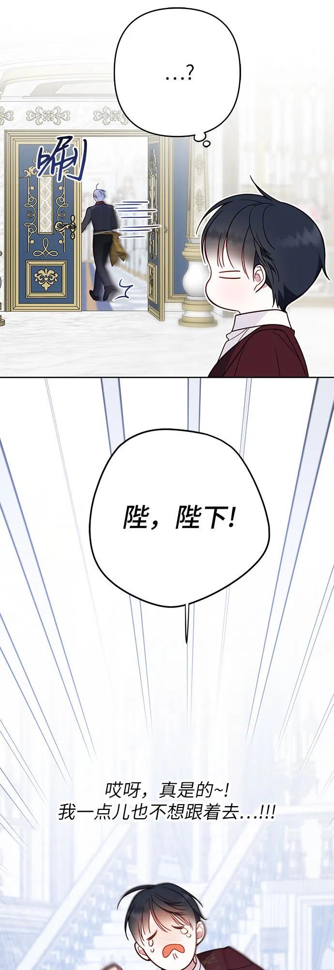 [第22话] 我需要梅贝尔19
