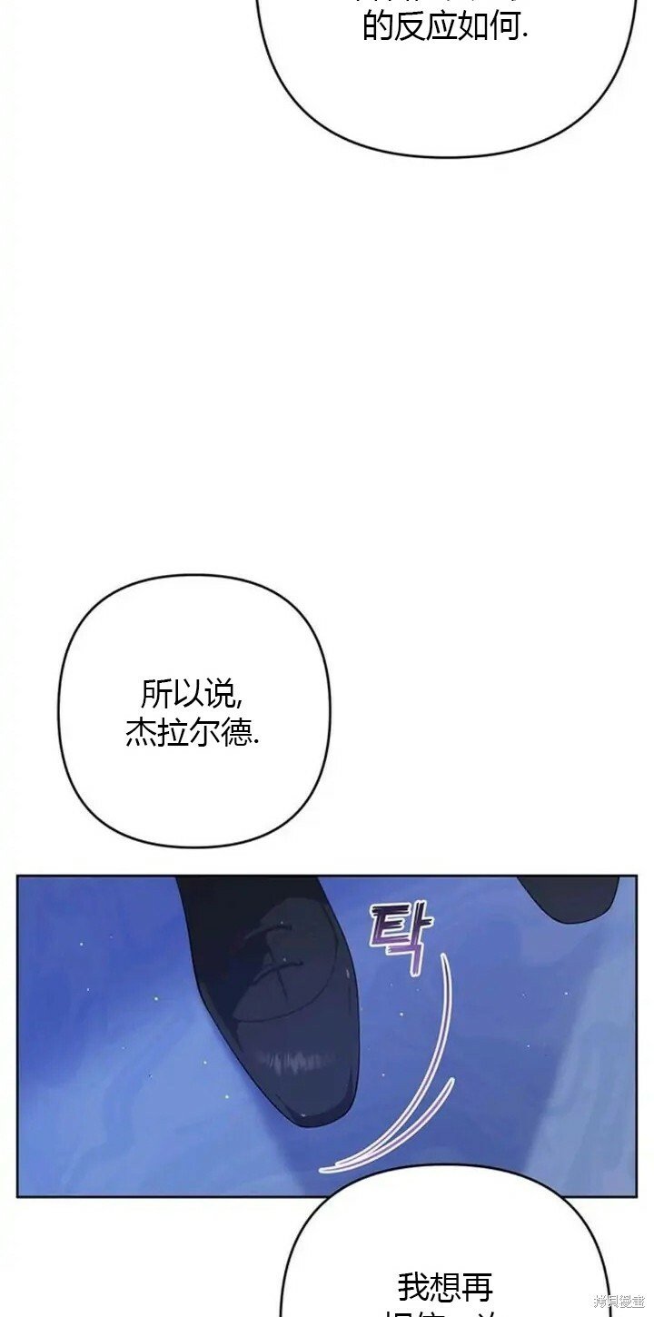 [第9话] 都是因为你这个家伙，我都没看见36
