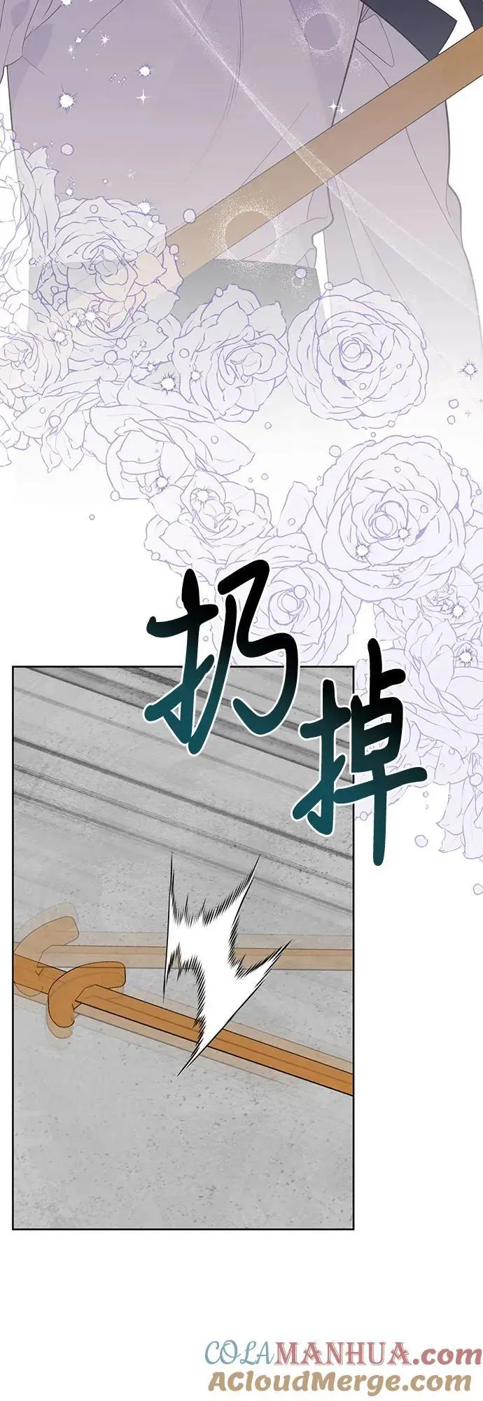 [第46话] 我的爸爸，我的哥哥。18