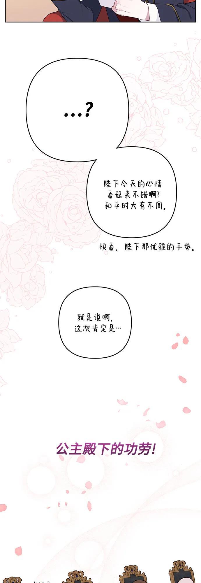 [第15话] 站起来了!47