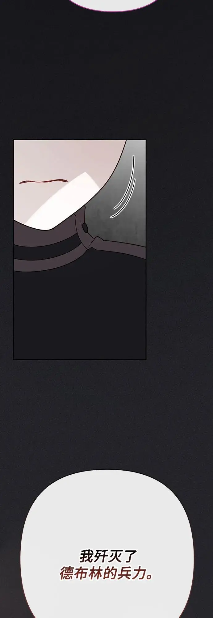 [第34话] 艾当由哦来负哲!14
