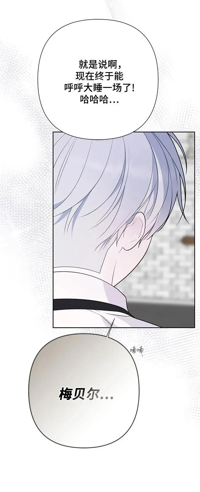 [第45话] 谢谢你没有丢下我一个人14