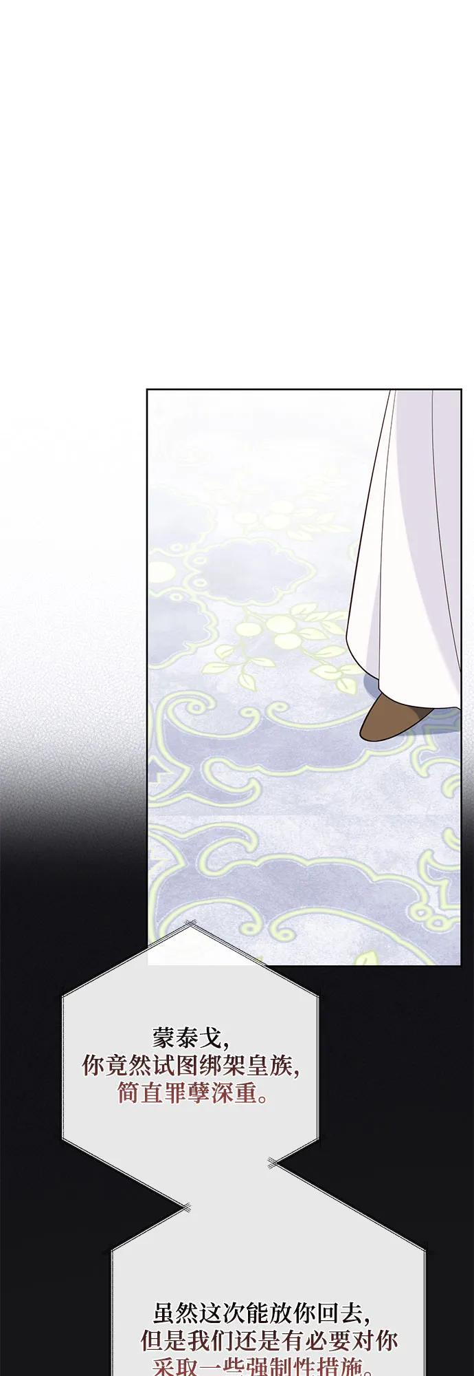 [第17话] 牙痛20