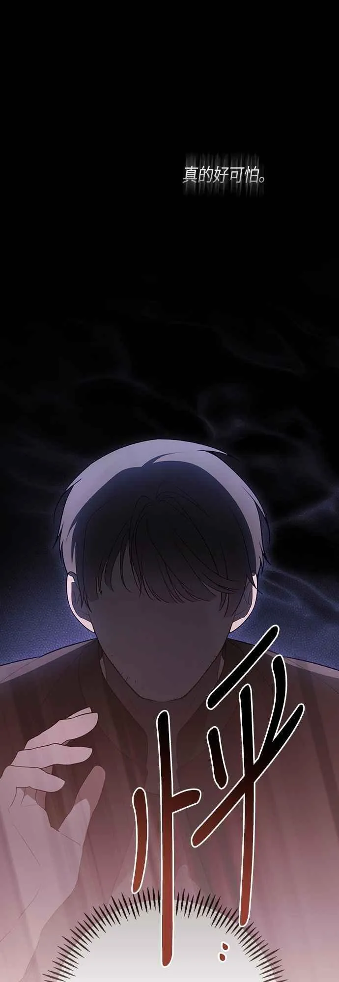 第71话 第一次进来爸爸房间56