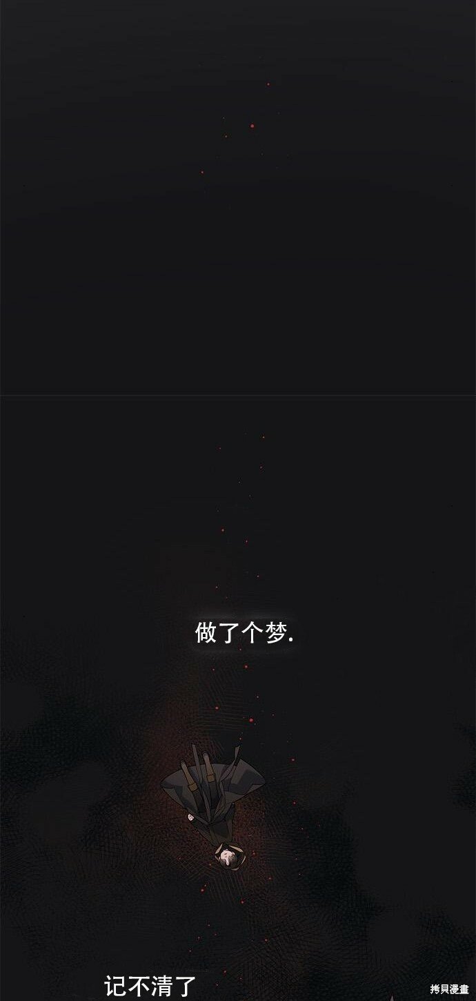 [第12话] 难道是只兔子_29