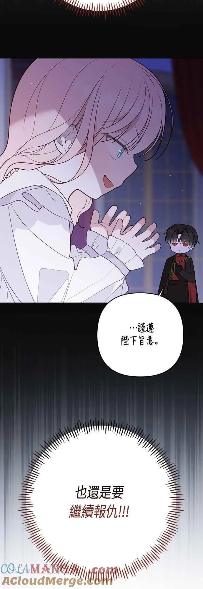 第56话 又开始了!24