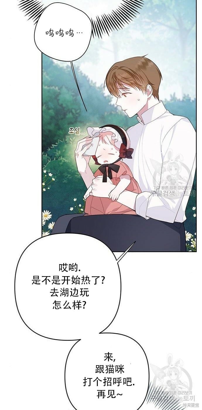 [第11话] 这是什么_45