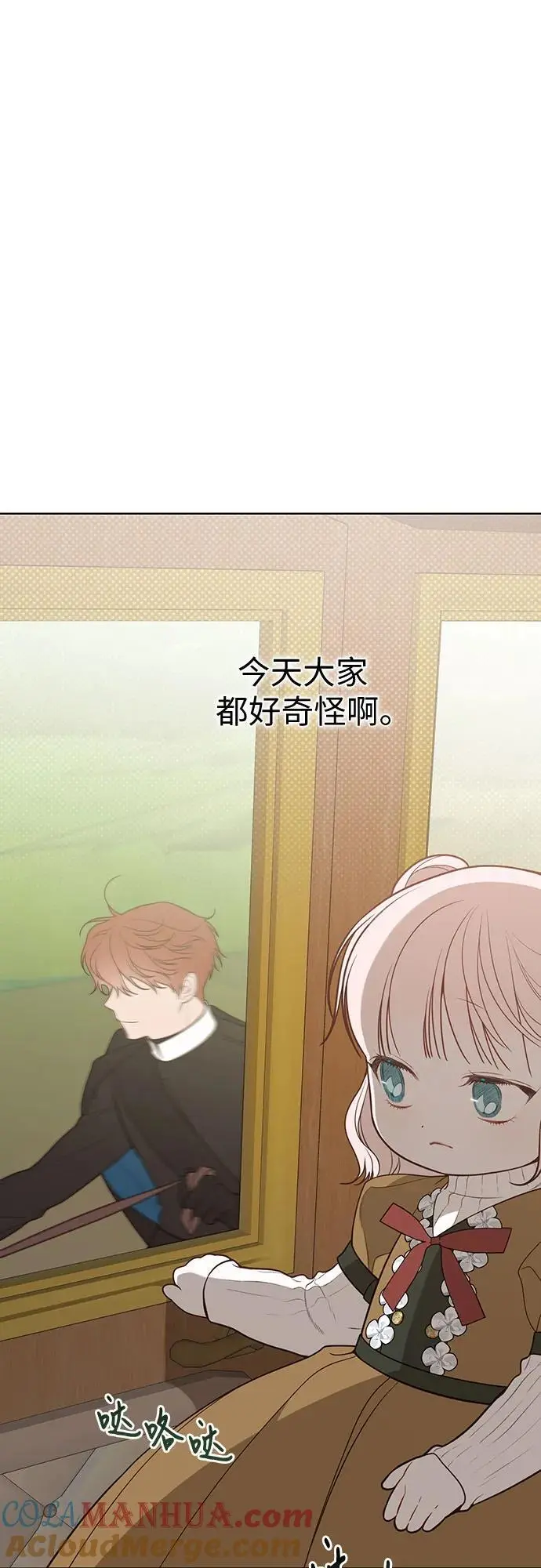 [第38话] 哦阔以举行祈雨仪式60