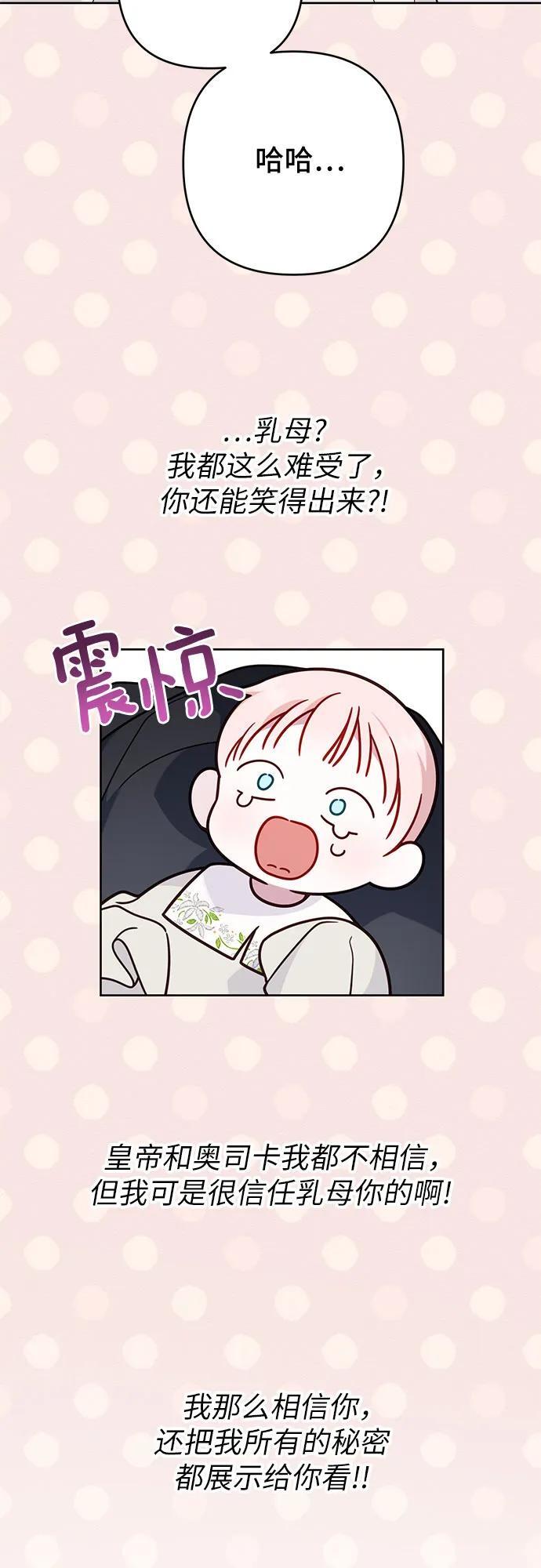 [第17话] 牙痛44