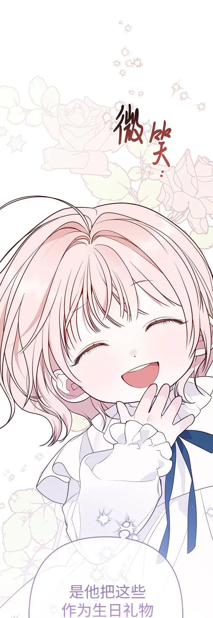 [第37话] 凌晨，阳台29