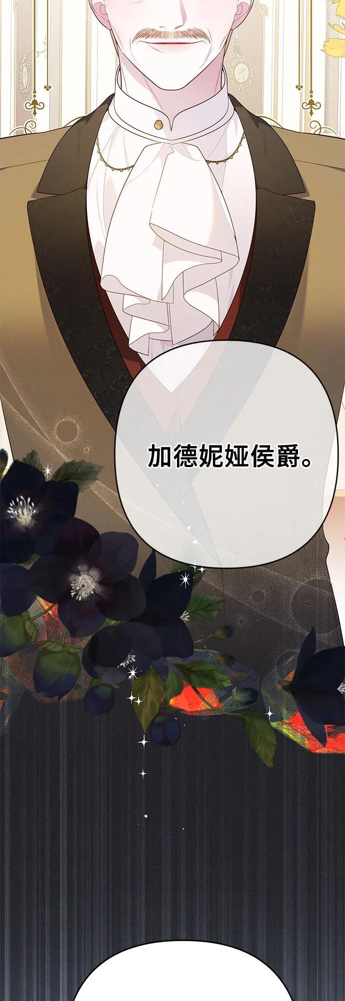 [第15话] 站起来了!64